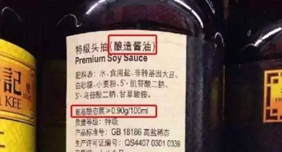 买酱油时，如果在瓶上看到这两个字，最好不要买，不健康